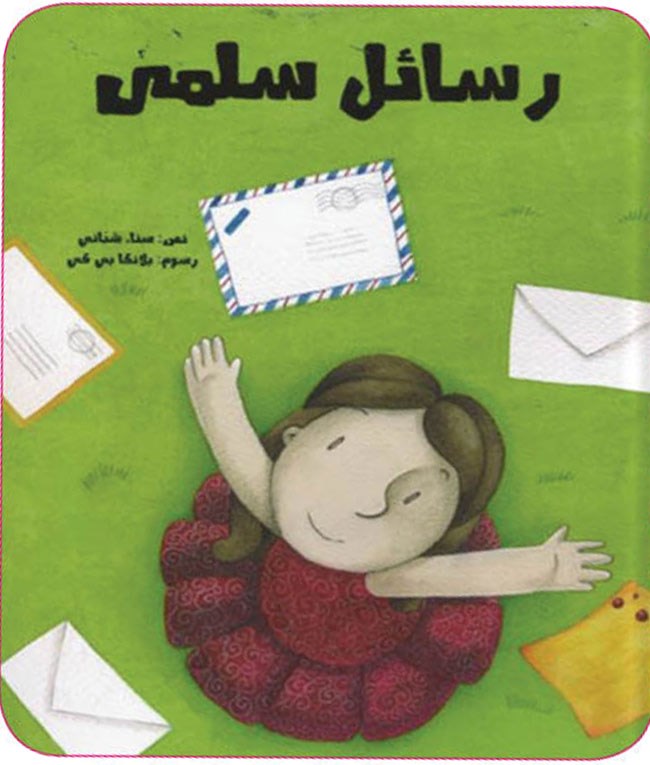 وصف الصورة