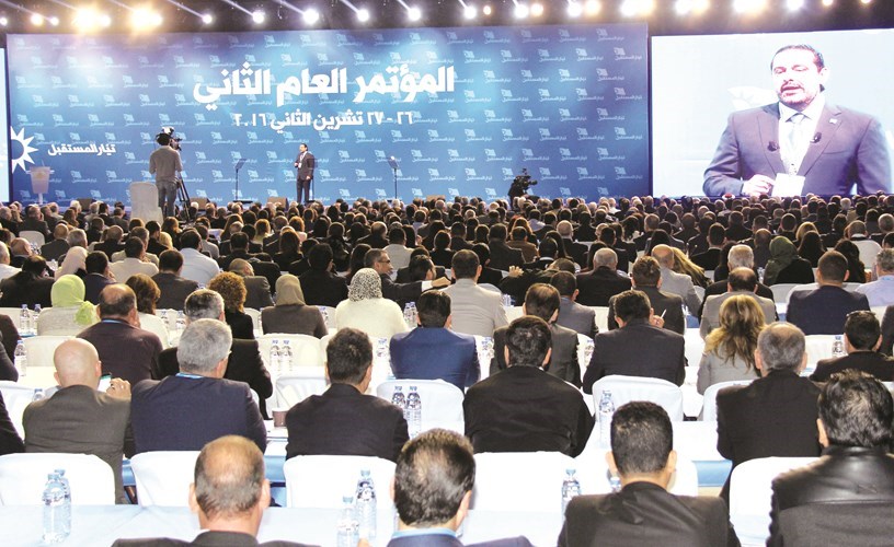 ï»¿Ø§ÙØ±Ø¦ÙØ³ Ø§ÙÙÙÙÙ Ø³Ø¹Ø¯ Ø§ÙØ­Ø±ÙØ±Ù Ø®ÙØ§Ù Ø§Ø·ÙØ§Ù Ø§ÙÙØ¤ØªÙØ± Ø§ÙØ¹Ø§Ù Ø§ÙØ«Ø§ÙÙ ÙØªÙØ§Ø± Ø§ÙÙØ³ØªÙØ¨Ù ÙÙ Ø§ÙØ¨ÙØ§Ù		(ÙØ­ÙÙØ¯ Ø§ÙØ·ÙÙÙ) ï»¿