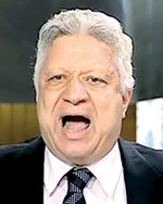 «أقر وأعترف بأن الحكام يجاملون الزمالك أيضا»