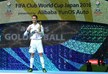  رونالدو مع جائزة أفضل لاعب فى مونديال الأندية