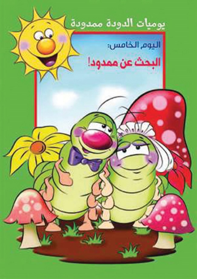 وصف الصورة