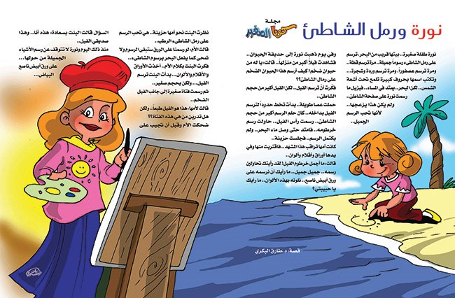 وصف الصورة