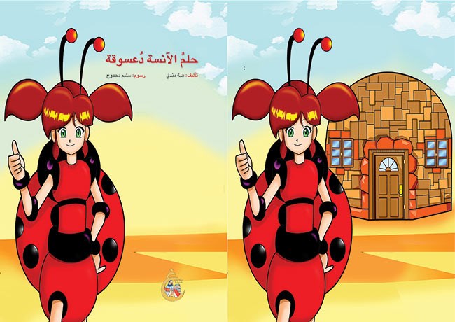 وصف الصورة