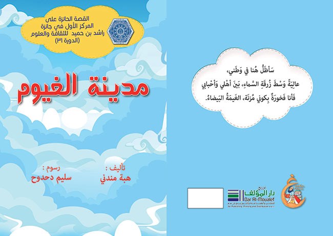 وصف الصورة