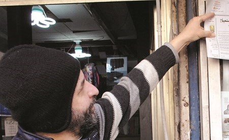 ï»¿Ø§ØØ¯ ÙØ±Ø§Ø¡ Ø¬Ø±ÙØ¯Ø© Ø§ÙØ³ÙÙØ± Ø®ÙØ§Ù Ø´Ø±Ø§Ø¦Ù Ø§ÙØ¹Ø¯Ø¯ Ù
ا ÙØ¨Ù Ø§ÙØ§Ø®Ùر Ù٠آخر ÙÙÙ
عÙ
Ù ÙÙØ§ Ø£Ù
س Ø§ÙØ¬Ù
عة بعد Ø§ÙØ«Ø± Ù
٠اربعÙ٠عاÙ
ا ÙÙ Ø§ÙØµØ¯Ùر (Ù
ØÙ
ÙØ¯ Ø§ÙØ·ÙÙÙ)