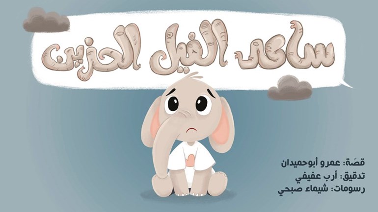 وصف الصورة