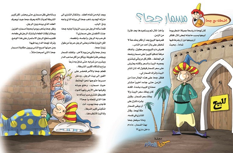 وصف الصورة