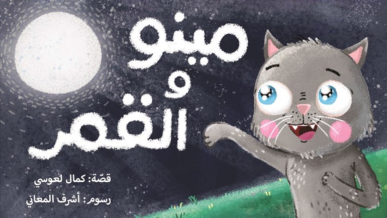 وصف الصورة