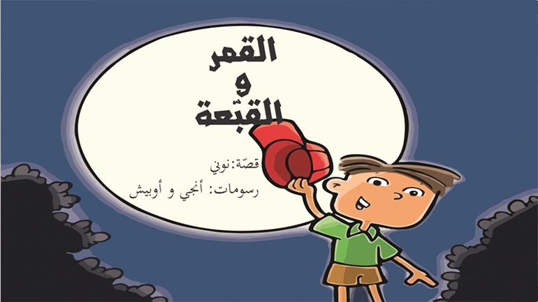 وصف الصورة