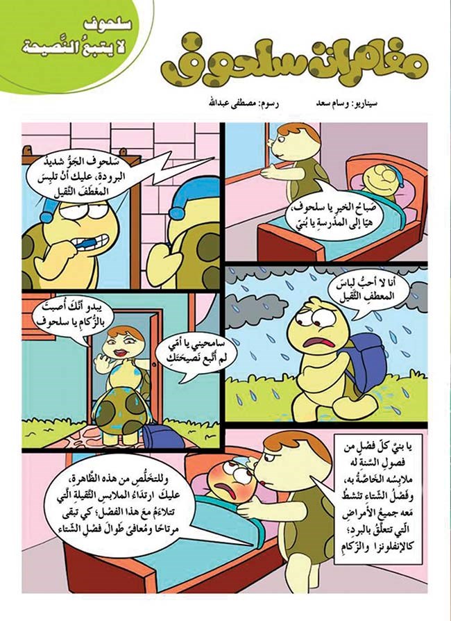 وصف الصورة