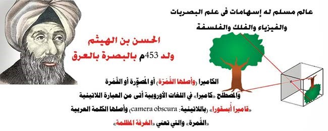 وصف الصورة