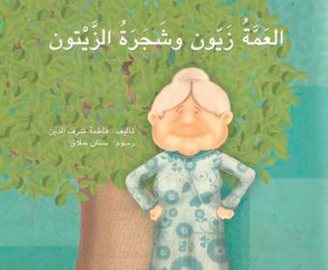 وصف الصورة