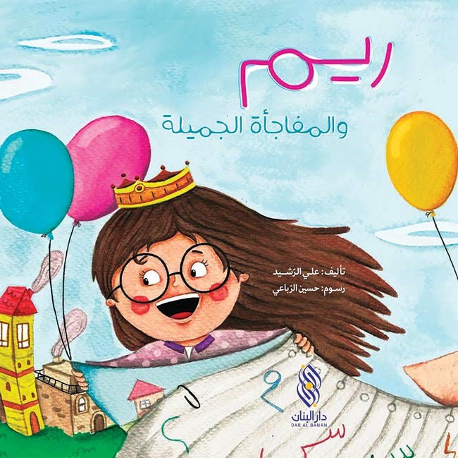 وصف الصورة