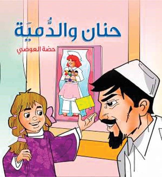 وصف الصورة