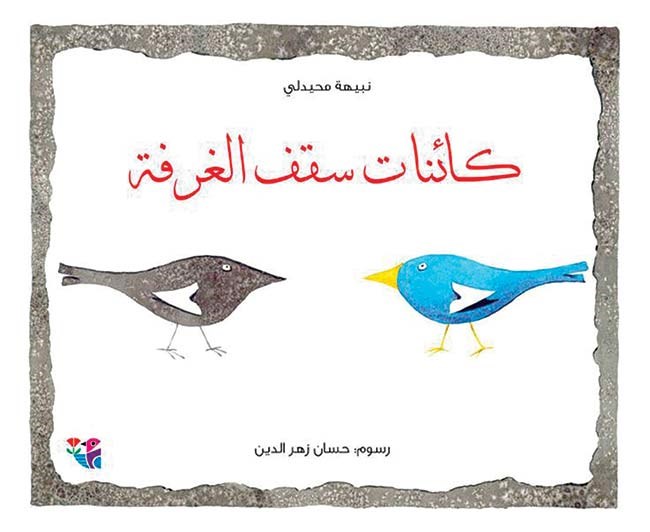 وصف الصورة