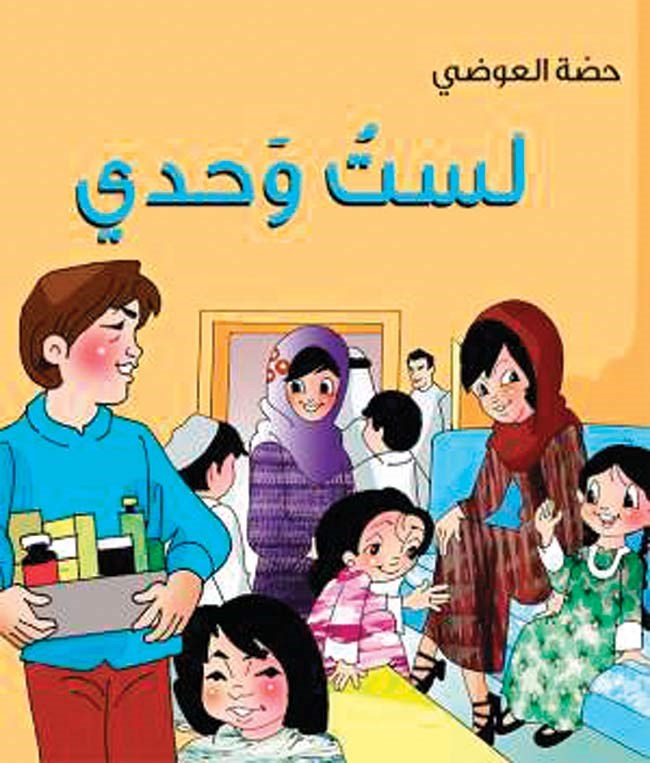 وصف الصورة