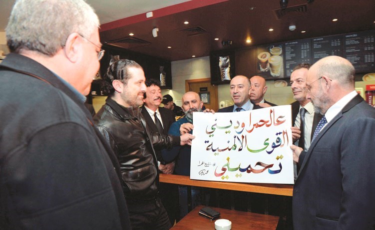 ï»¿Ø±Ø¦ÙØ³ Ø§ÙØ­ÙÙÙØ© Ø³Ø¹Ø¯ Ø§ÙØ­Ø±ÙØ±Ù Ø®ÙØ§Ù ØªÙÙØ¯Ù ÙÙÙÙ Ø§ÙÙÙÙØ³ØªØ§ ÙÙ Ø§ÙØ­ÙØ±Ø§Ø¡ Ø¨Ø±ÙÙØ© ÙØ²ÙØ±Ù Ø§ÙØ¯Ø§Ø®ÙÙØ© ÙÙØ§Ø¯ Ø§ÙÙØ´ÙÙÙ ÙØ§ÙØ¯ÙØ§Ø¹ ÙØ¹ÙÙØ¨ Ø§ÙØµØ±Ø§Ù Ø£ÙØ³ Ø§ÙØ£ÙÙ(ÙØ­ÙÙØ¯ Ø§ÙØ·ÙÙÙ) ï»¿