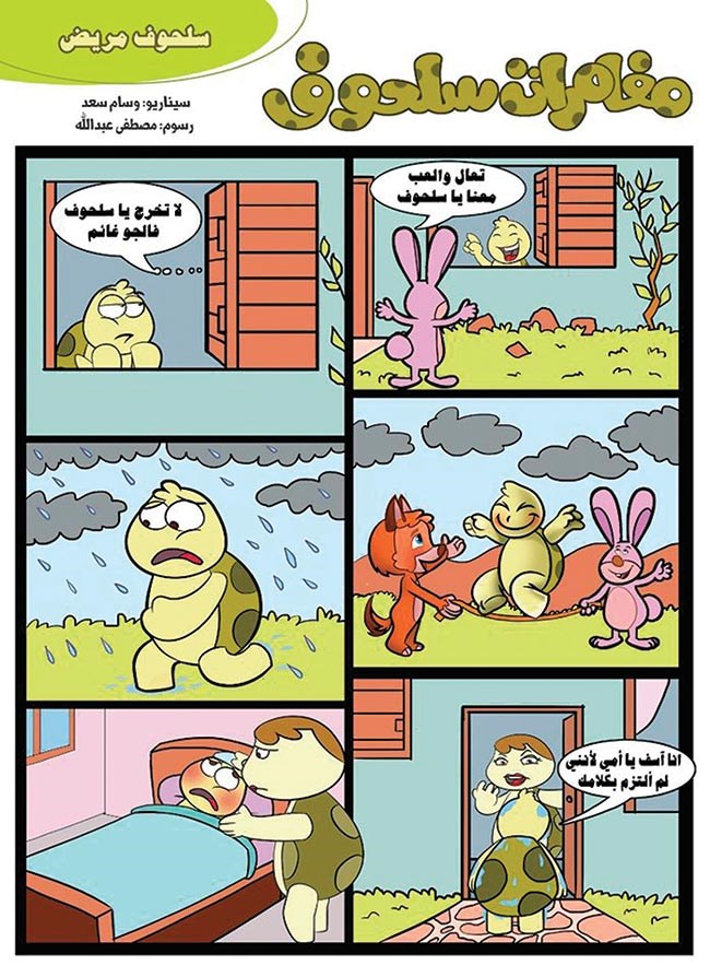 وصف الصورة