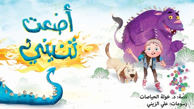 وصف الصورة