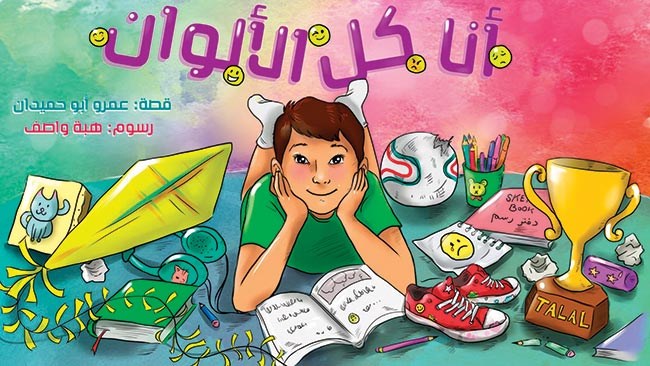 وصف الصورة