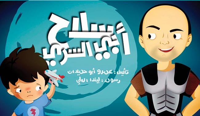 وصف الصورة