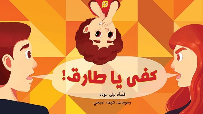 وصف الصورة