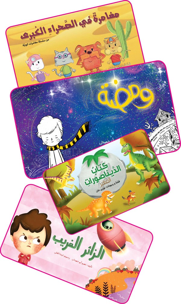 وصف الصورة