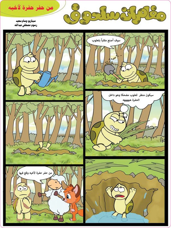 وصف الصورة