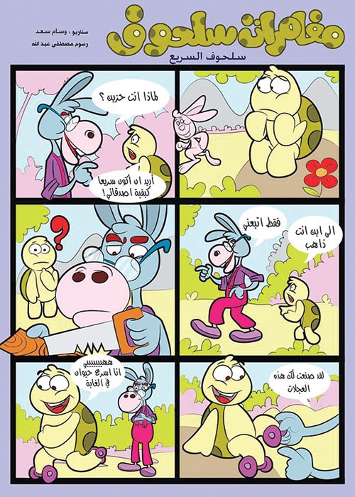 وصف الصورة