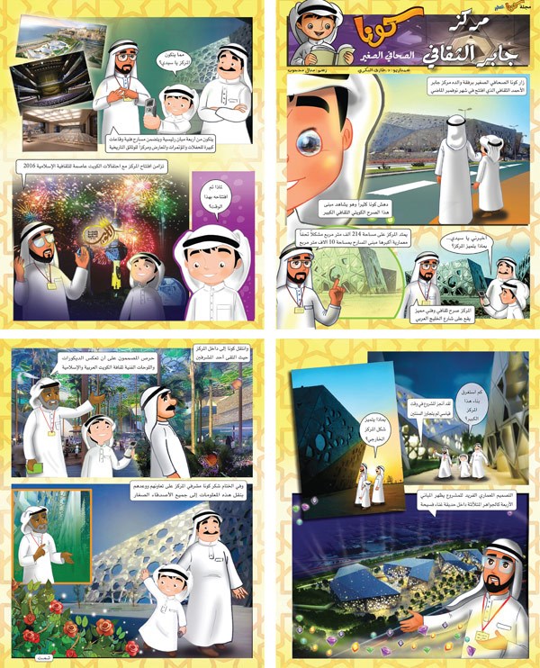 وصف الصورة