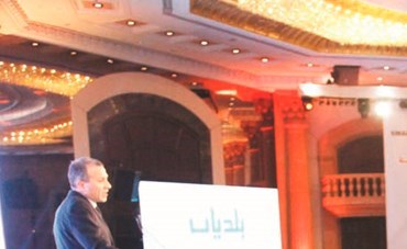 ï»¿ÙØ²Ùر Ø§ÙØ®Ø§Ø±Ø¬ÙØ© جبرا٠باسÙÙ ÙÙÙÙ ÙÙÙ
Ø© ÙÙ Ù
ؤتÙ
ر Ø§ÙØªÙار اÙÙØ·ÙÙ Ø§ÙØØ± Ø¹Ù Ø§ÙØ¨ÙØ¯ÙØ§Øª Ù٠س٠اÙÙÙÙ (Ù
ØÙ
ÙØ¯ Ø§ÙØ·ÙÙÙ)
