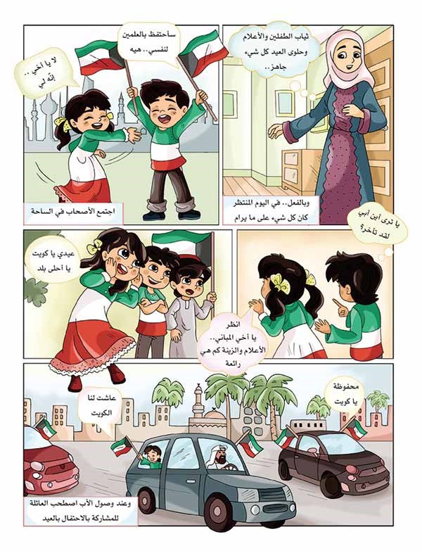 وصف الصورة