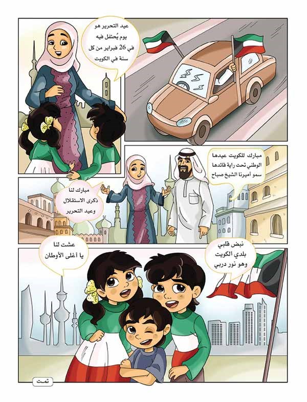 وصف الصورة
