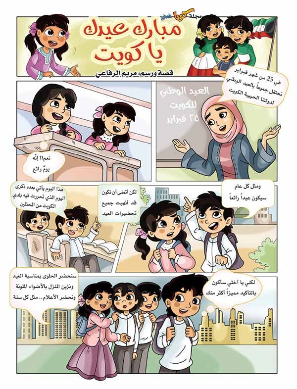 وصف الصورة