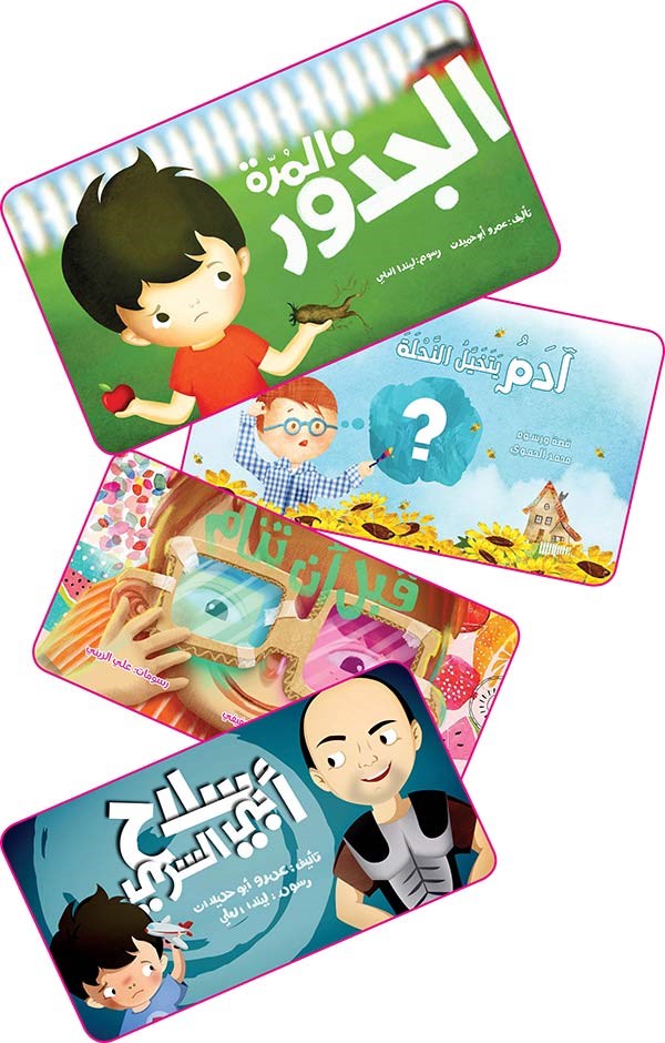 وصف الصورة