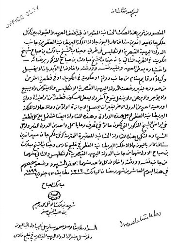 وصف الصورة