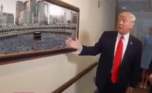 بالصورة .. حقيقة وصف ترامب للمسلمين في طوافهم حول الكعبة ببحر من الحب 2 بالفيديو.. حقيقة وصف ترامب للمسلمين في طوافهم حول الكعبة ببحر من الحب