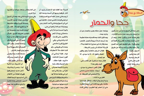 وصف الصورة