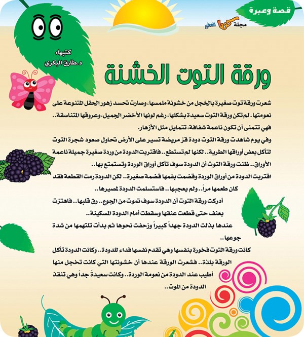 وصف الصورة