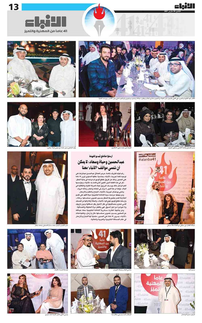 وصف الصورة