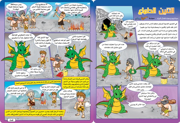 وصف الصورة