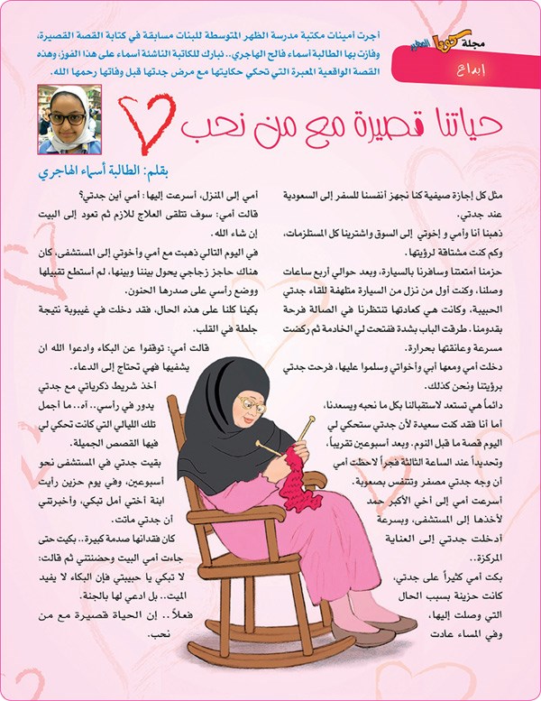 وصف الصورة