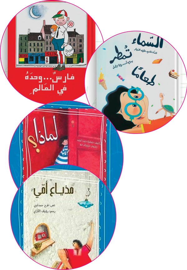 وصف الصورة