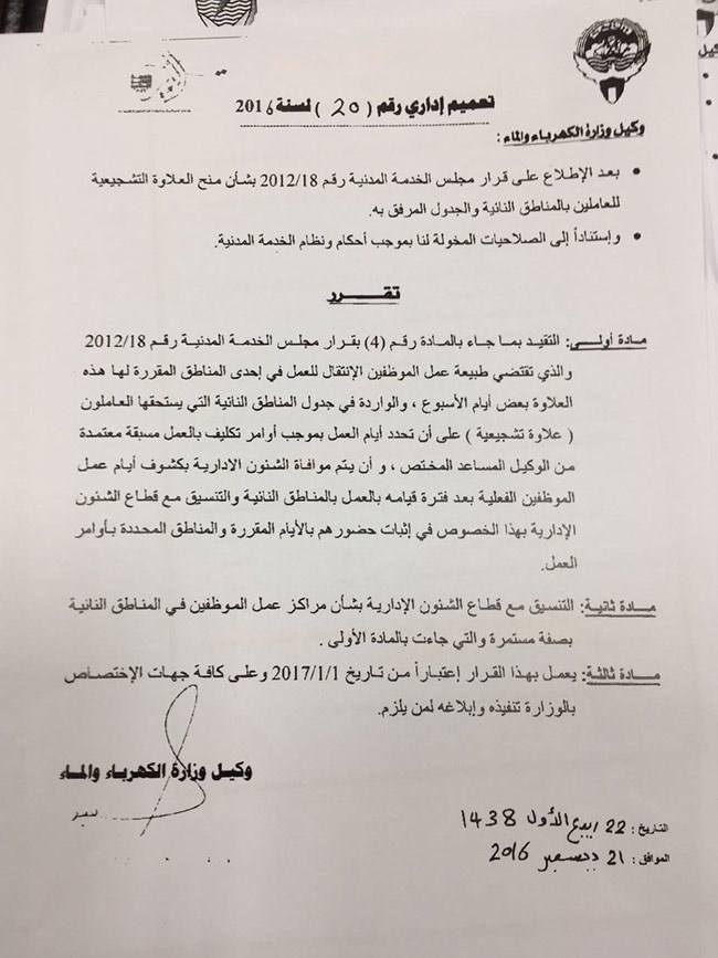 وصف الصورة