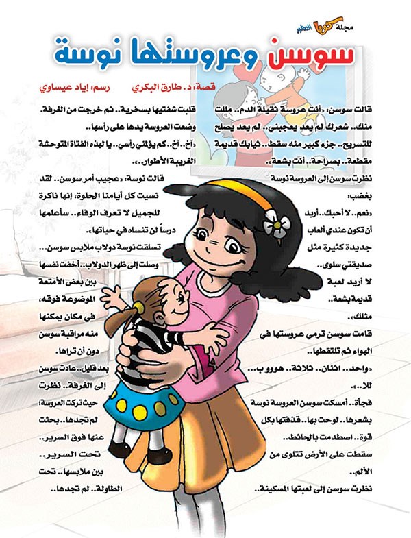 وصف الصورة