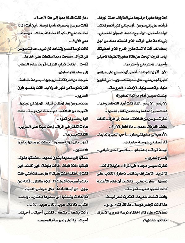 وصف الصورة