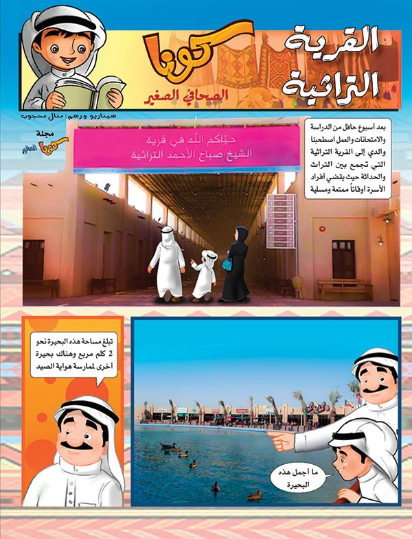 وصف الصورة