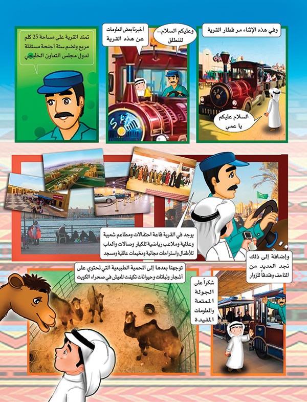 وصف الصورة