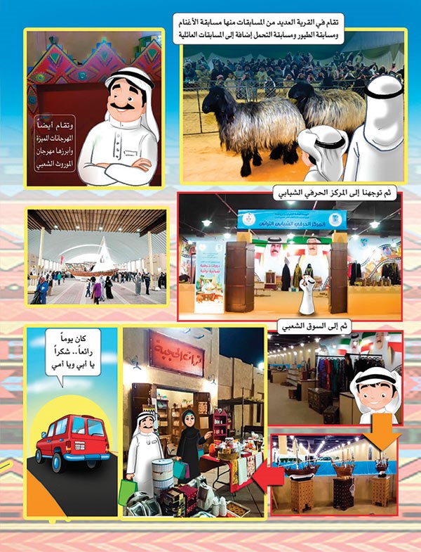 وصف الصورة