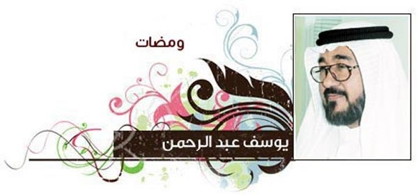 وصف الصورة